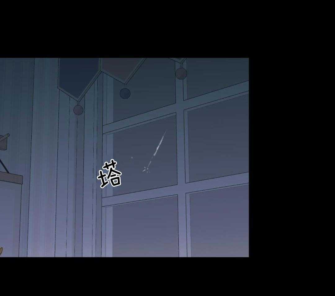 禁忌关系 第3话 第4页