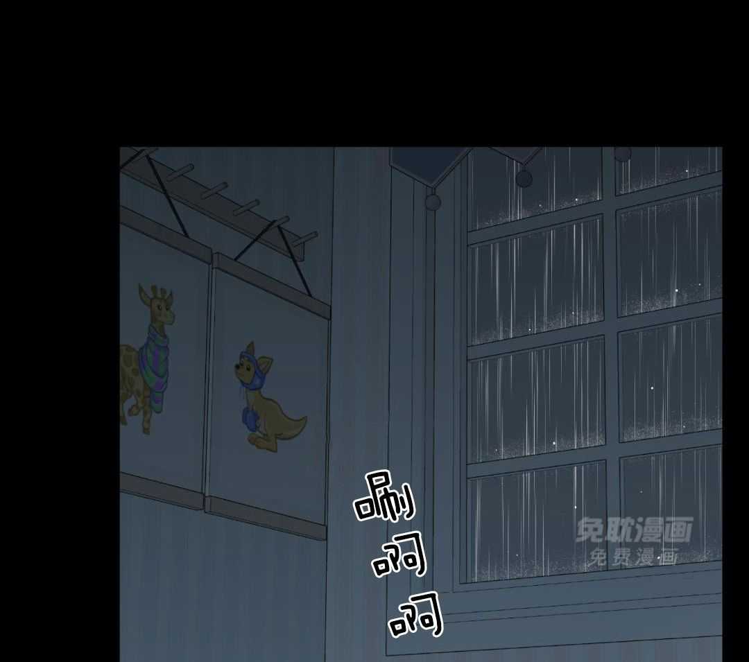 禁忌关系 第3话 第5页