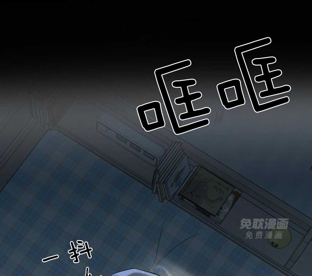 禁忌关系 第3话 第7页