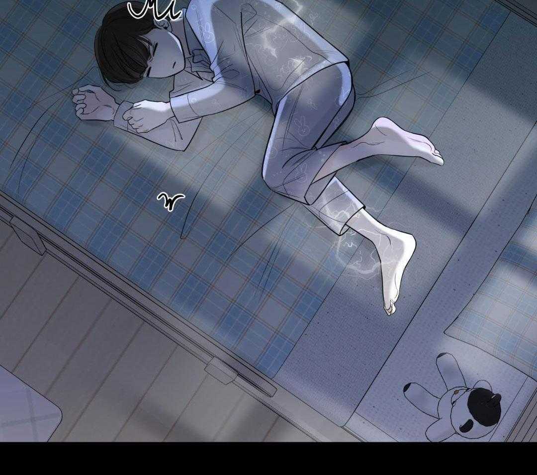 禁忌关系 第3话 第8页