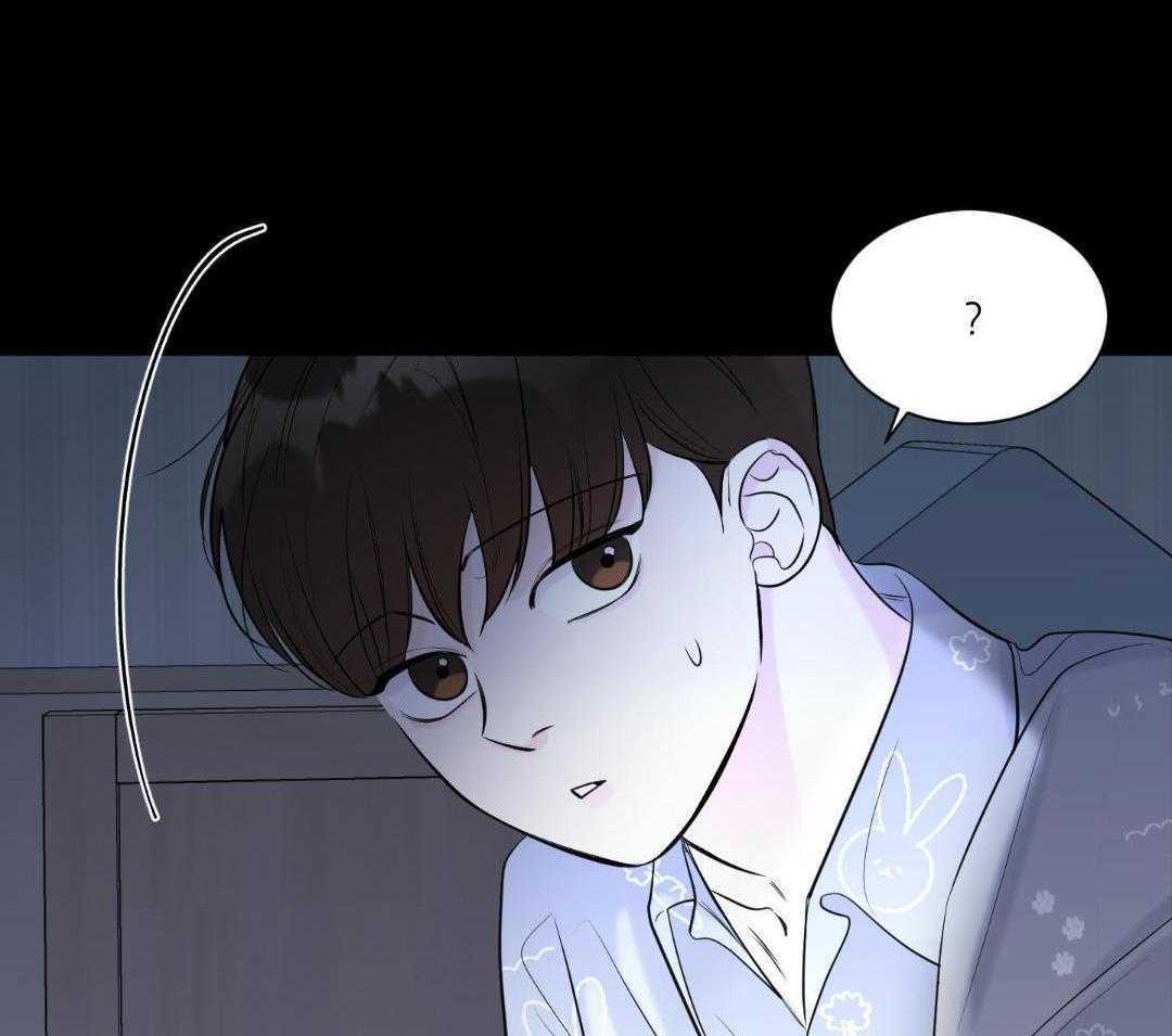 禁忌关系 第3话 第9页