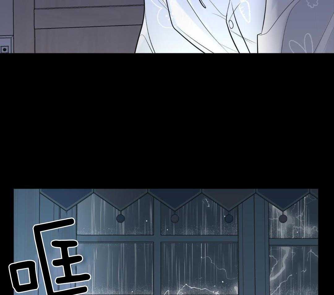 禁忌关系 第3话 第10页