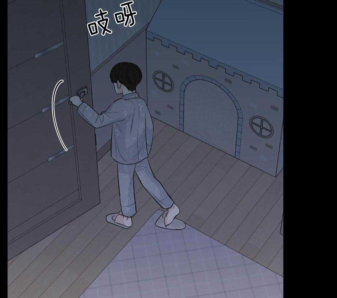 禁忌关系第3话图