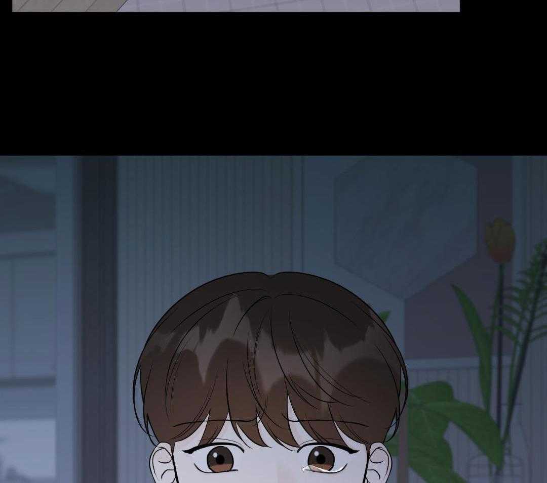 禁忌关系 第3话 第15页