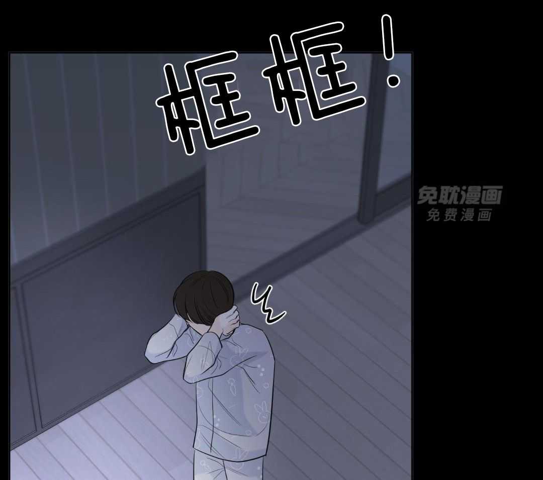 禁忌关系 第3话 第19页