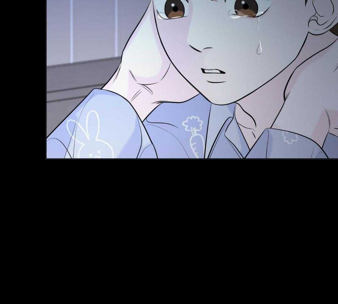 禁忌关系 第3话 第21页