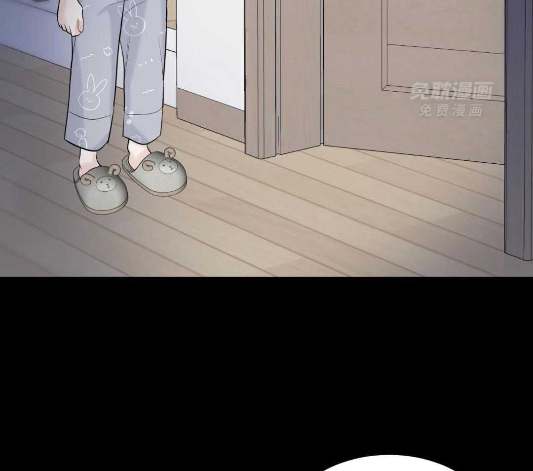 禁忌关系 第3话 第24页