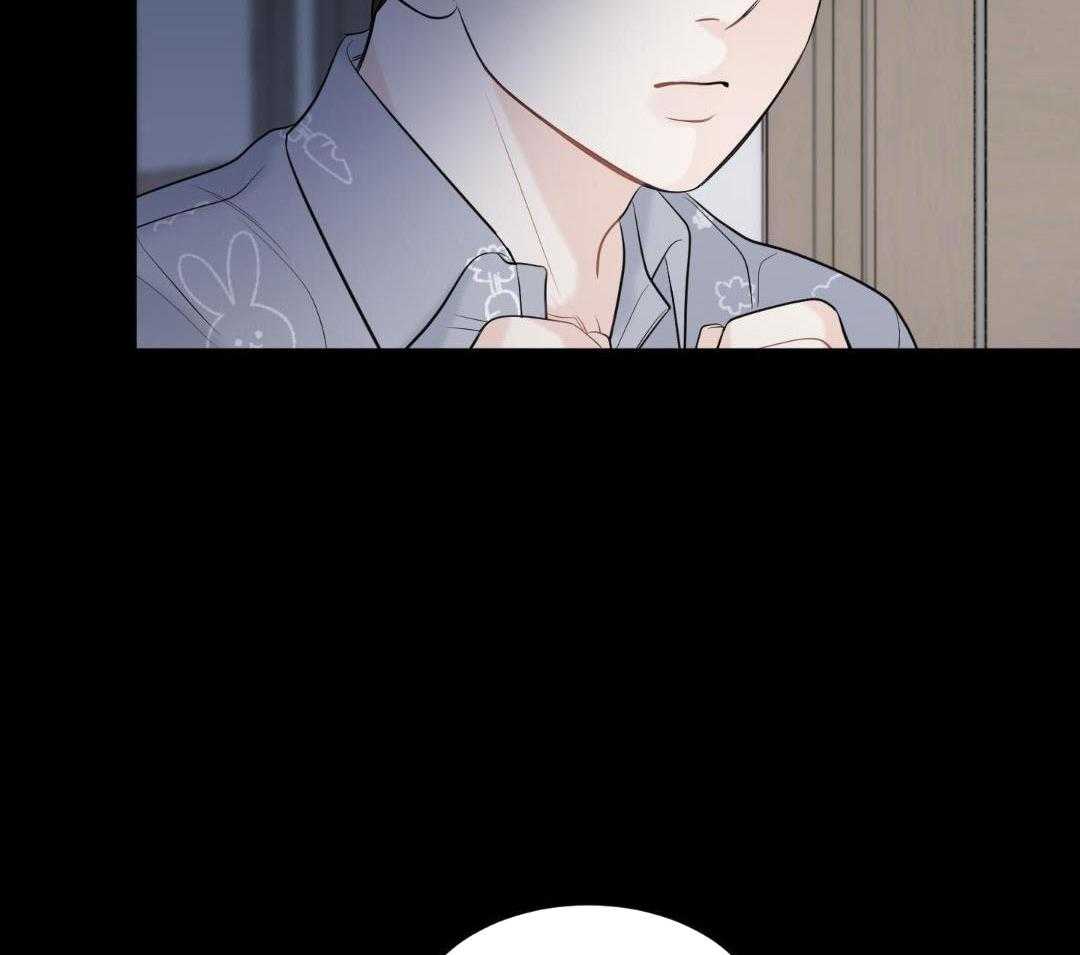 禁忌关系 第3话 第27页