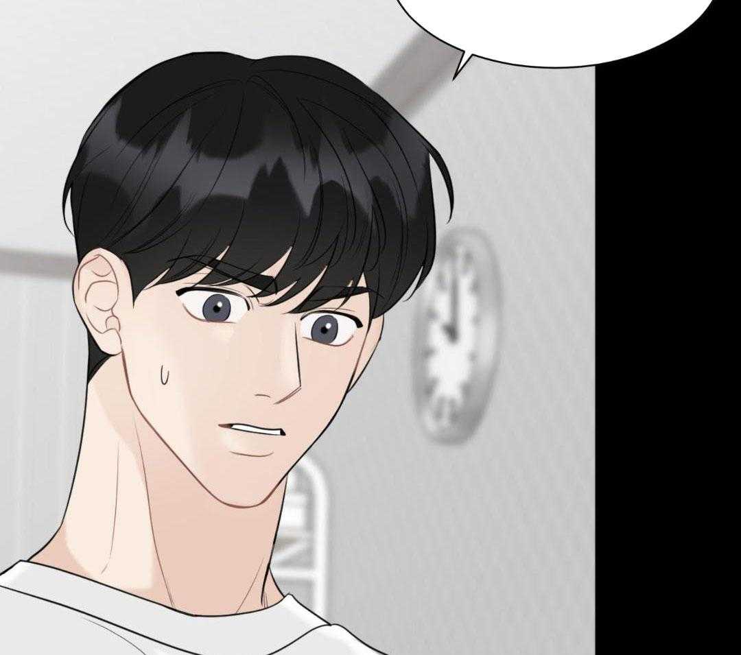 禁忌关系 第3话 第30页