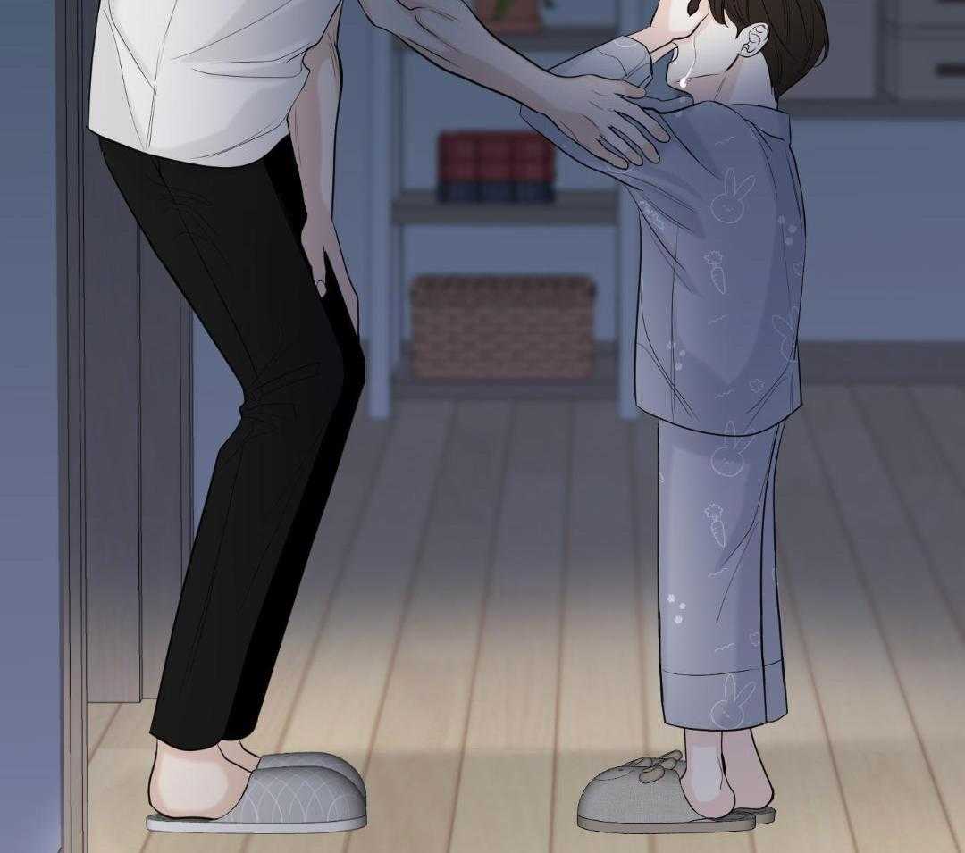 禁忌关系 第3话 第34页