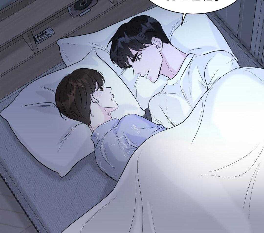 禁忌关系 第3话 第38页