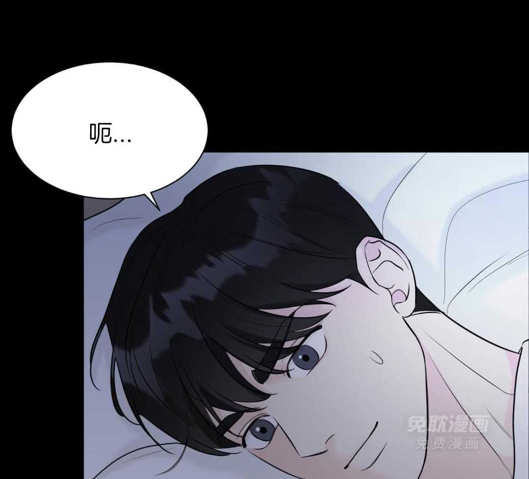 禁忌关系 第4话 第6页