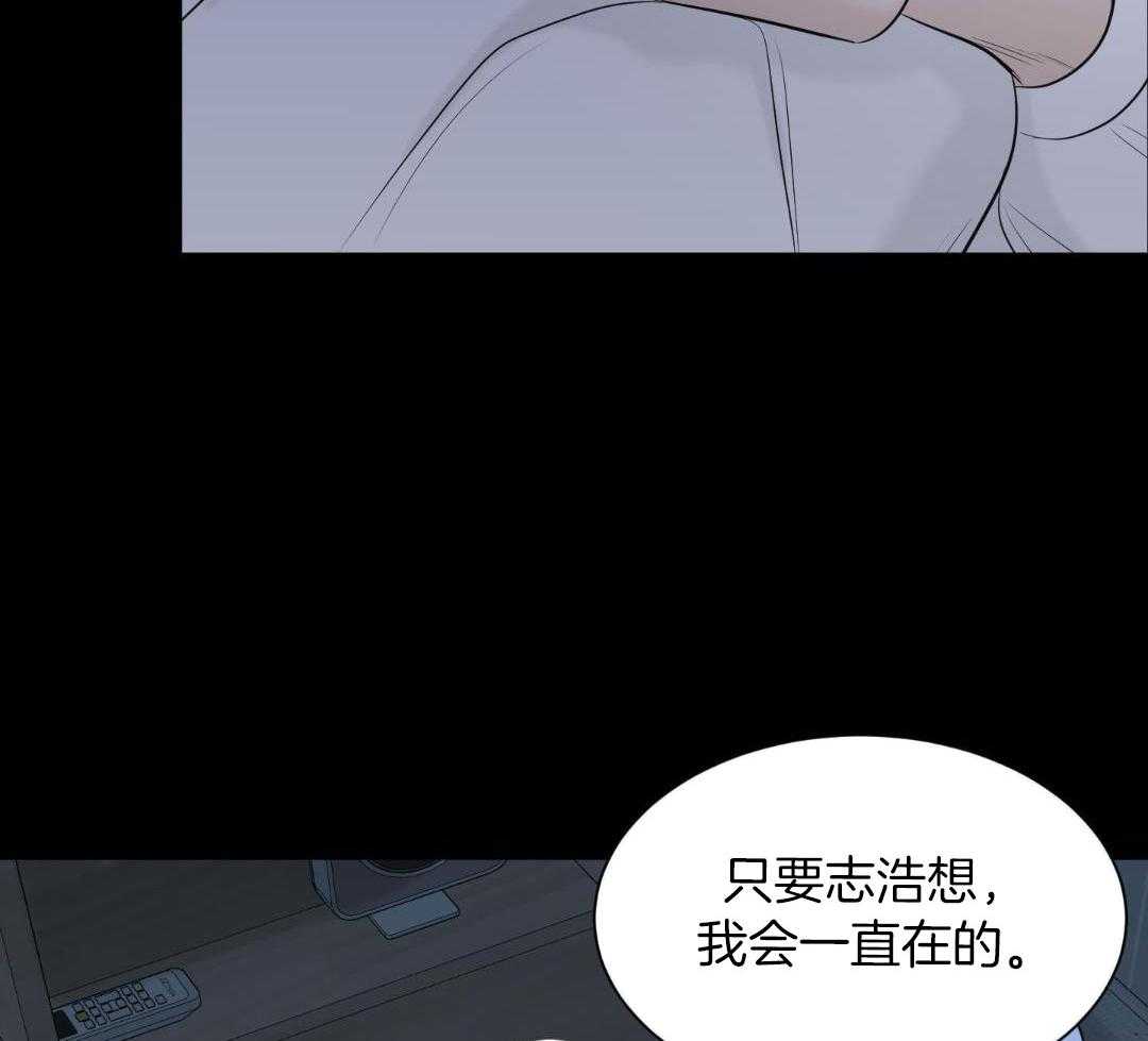 禁忌关系 第4话 第7页