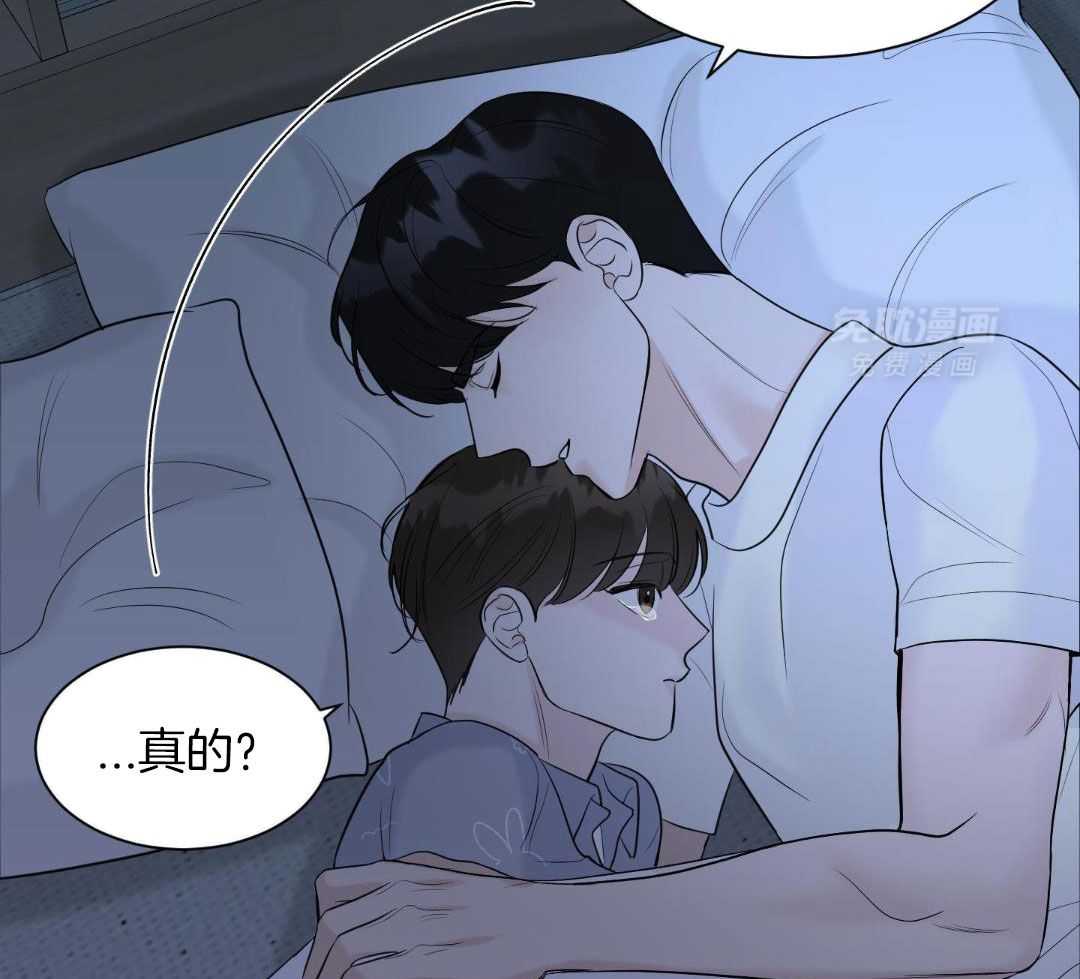 禁忌关系 第4话 第8页