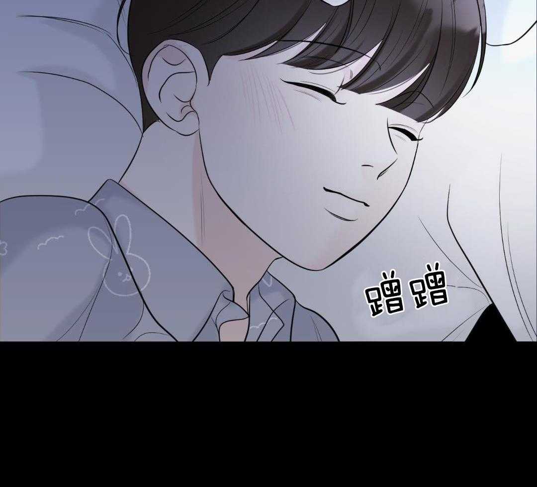 禁忌关系 第4话 第11页