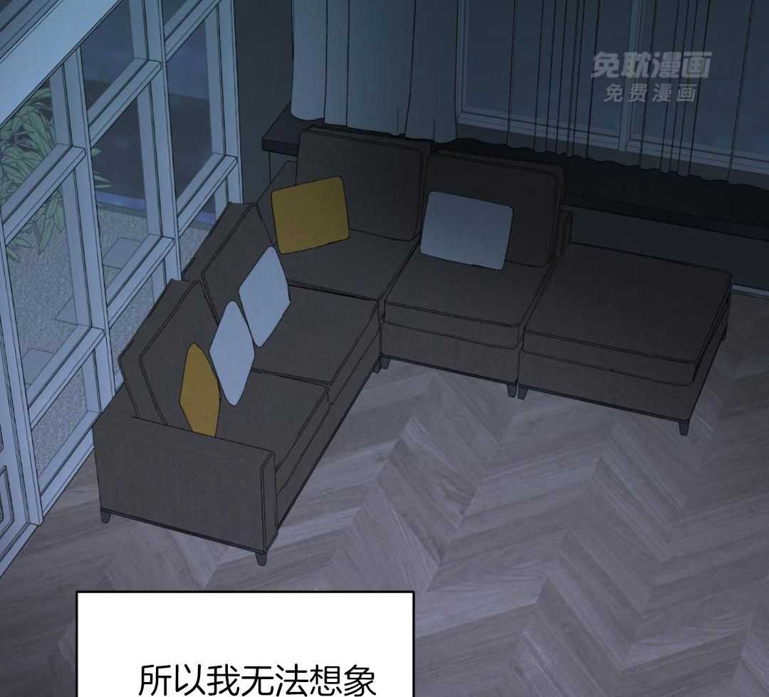 禁忌关系 第4话 第14页