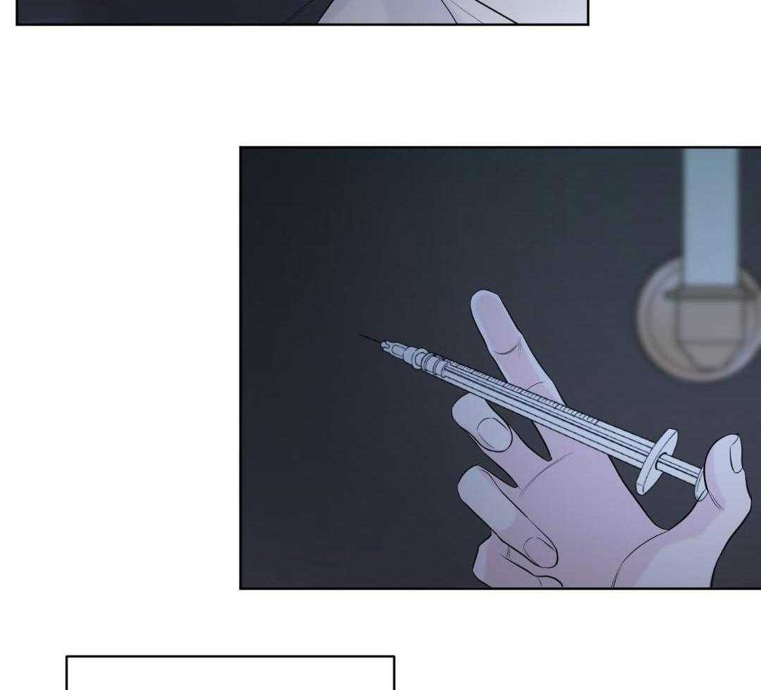 禁忌关系 第4话 第17页