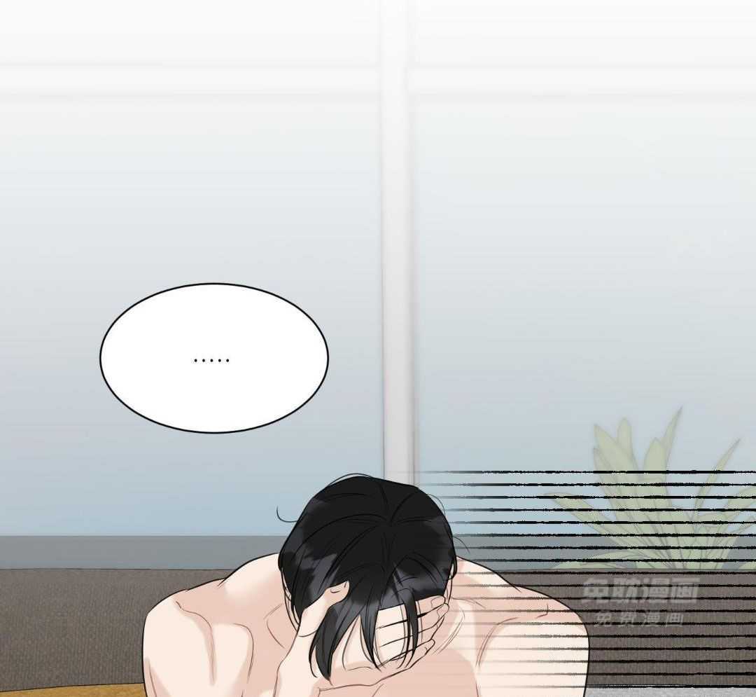 禁忌关系 第4话 第20页