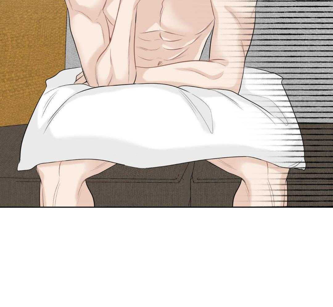 禁忌关系 第4话 第21页