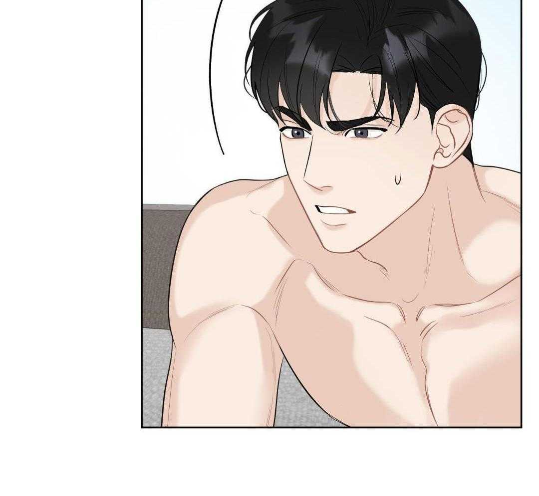 禁忌关系 第4话 第24页