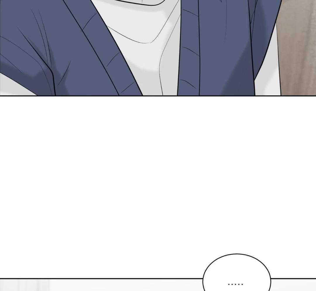 禁忌关系 第4话 第33页