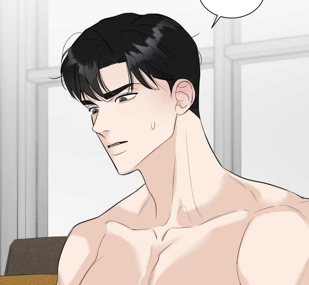 禁忌关系 第4话 第34页