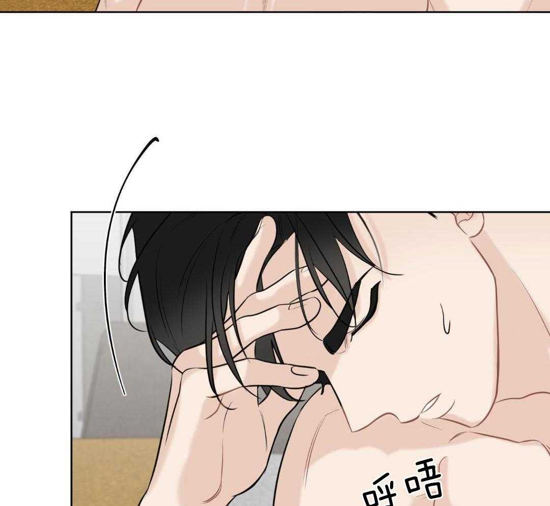 禁忌关系 第4话 第35页