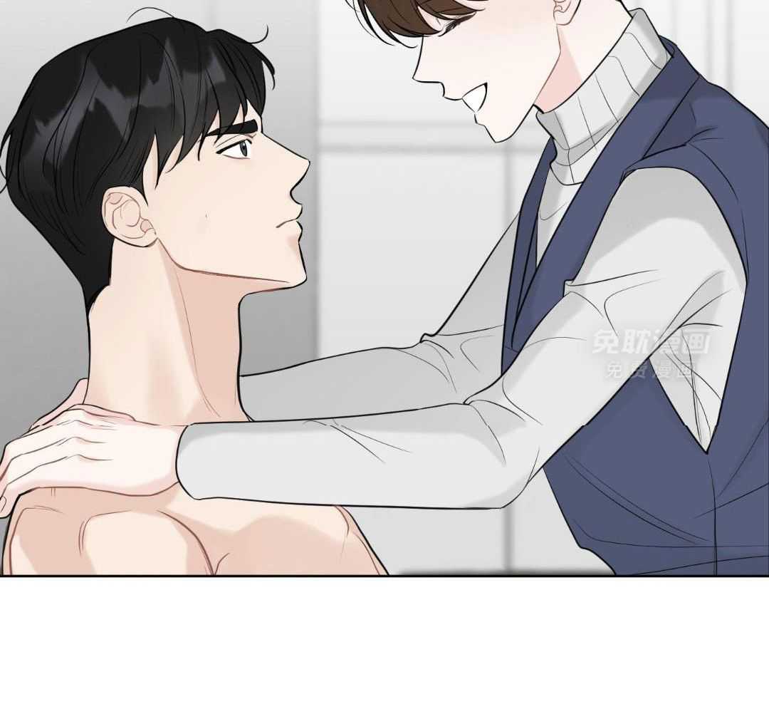 禁忌关系 第4话 第41页