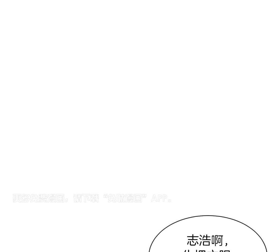 禁忌关系 第5话 第0页