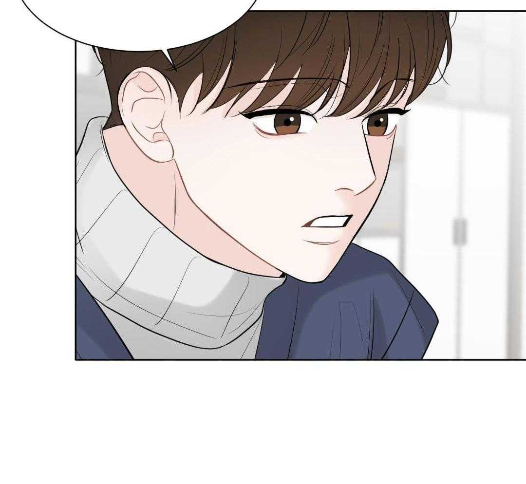 禁忌关系 第5话 第3页