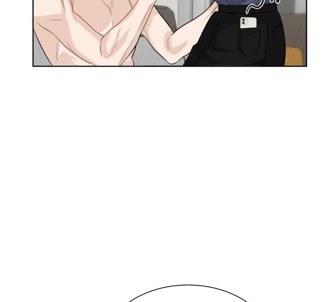 禁忌关系 第5话 第5页