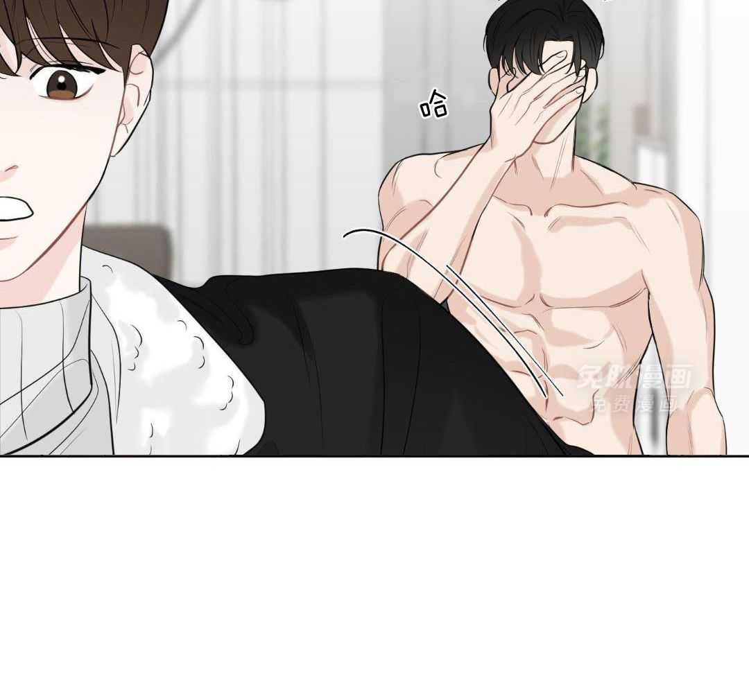 禁忌关系 第5话 第10页