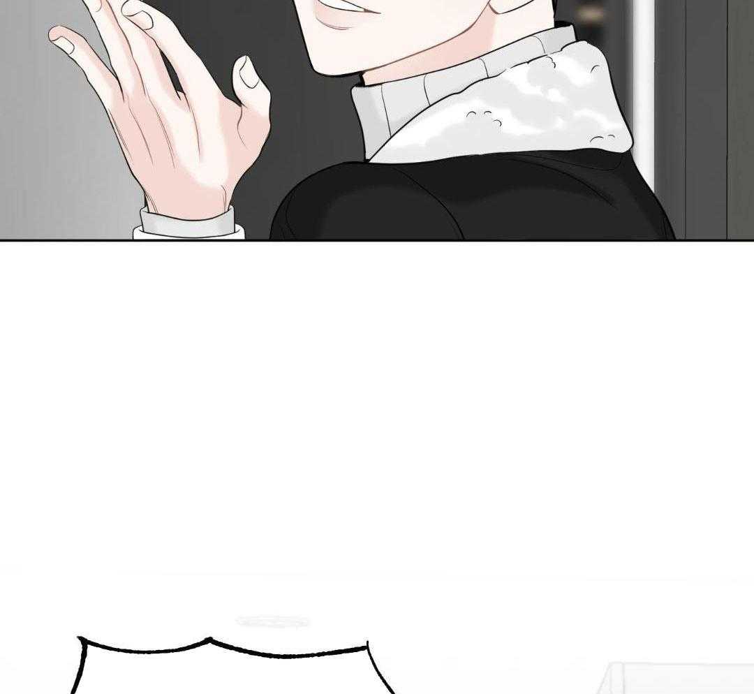 禁忌关系 第5话 第12页