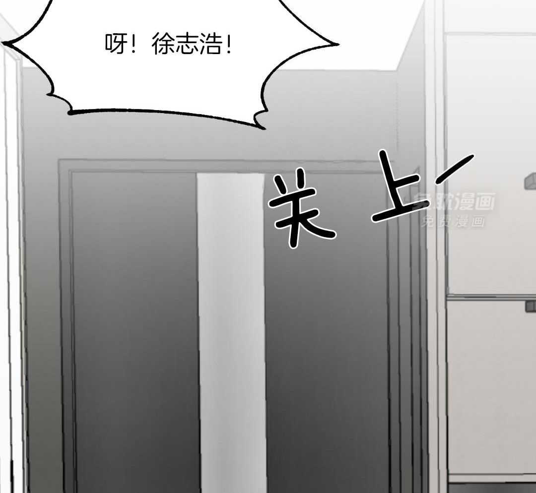 禁忌关系 第5话 第13页