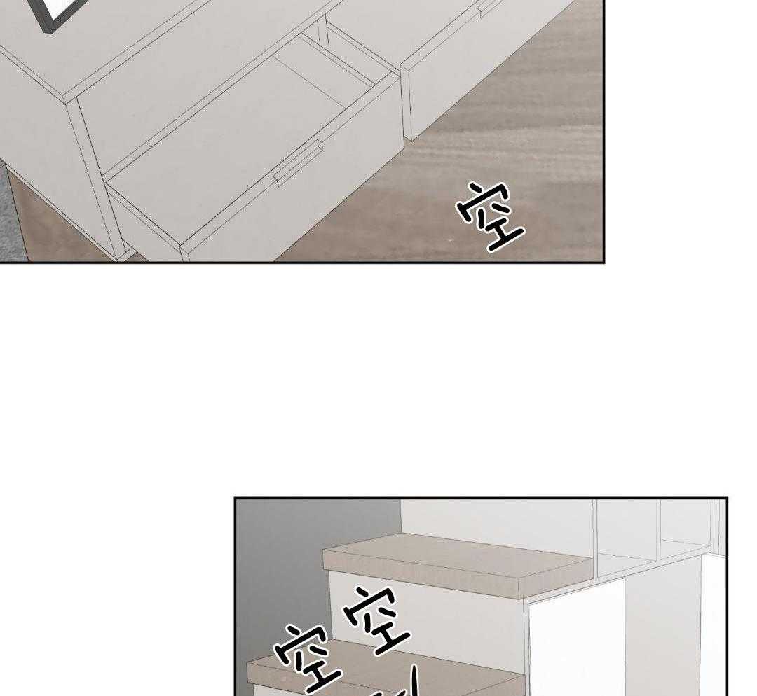 禁忌关系 第5话 第16页