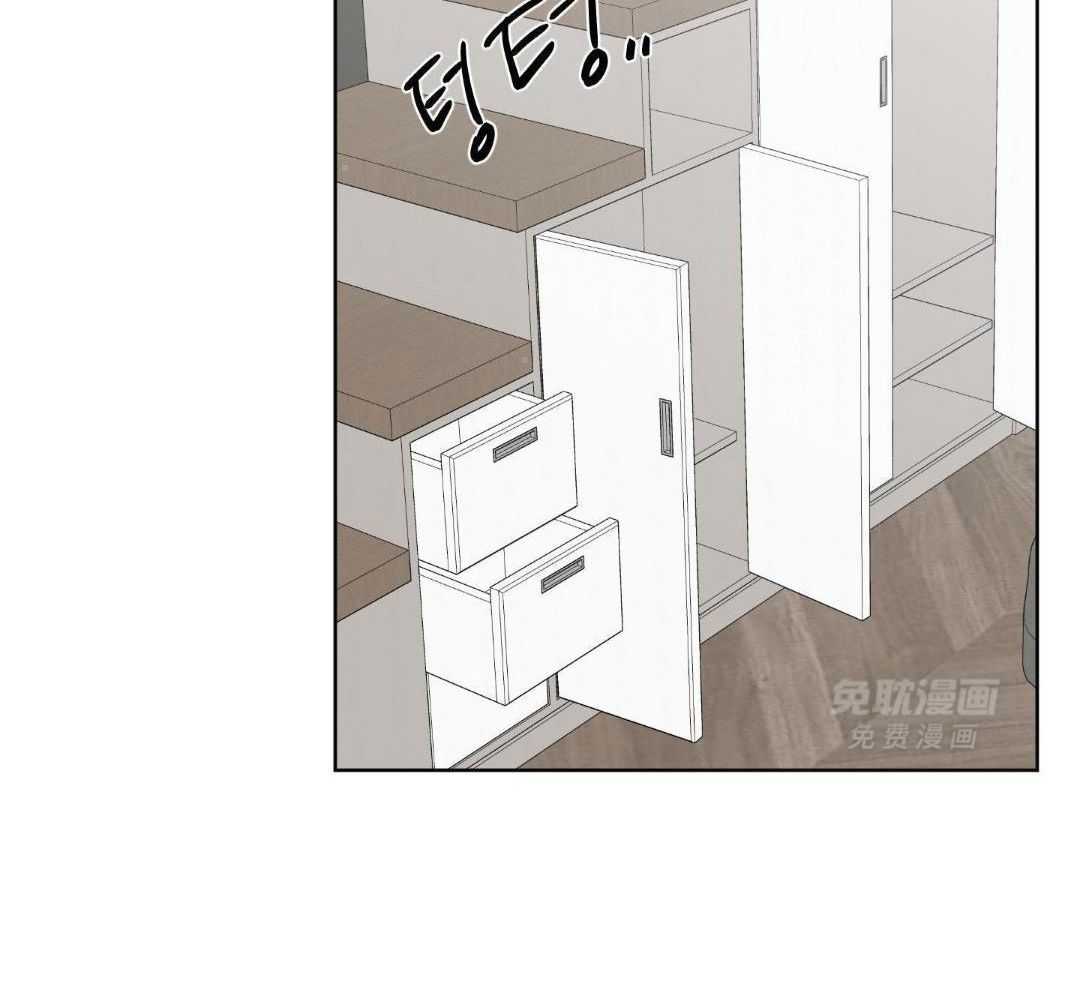 禁忌关系 第5话 第17页