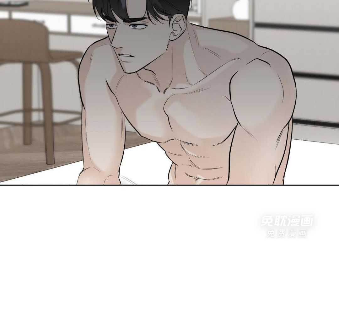 禁忌关系 第5话 第19页