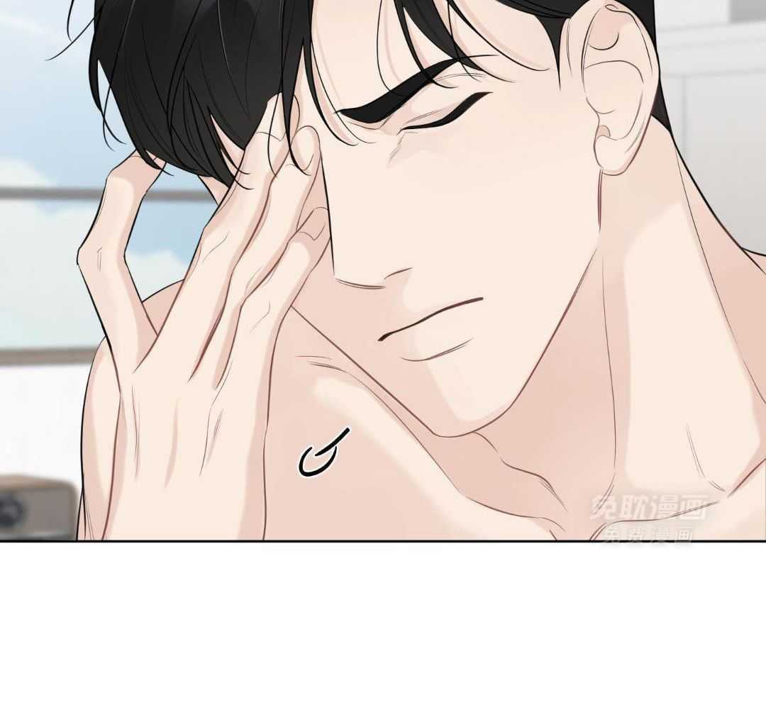 禁忌关系 第5话 第21页