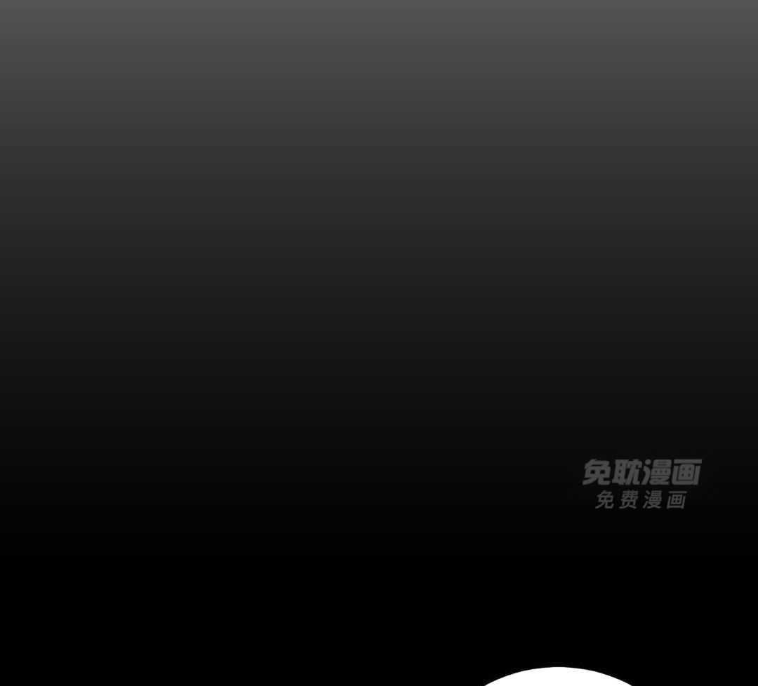 禁忌关系 第5话 第27页