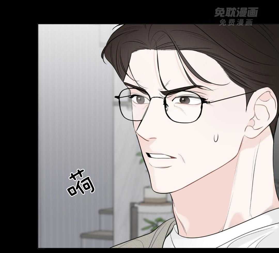 禁忌关系 第5话 第33页