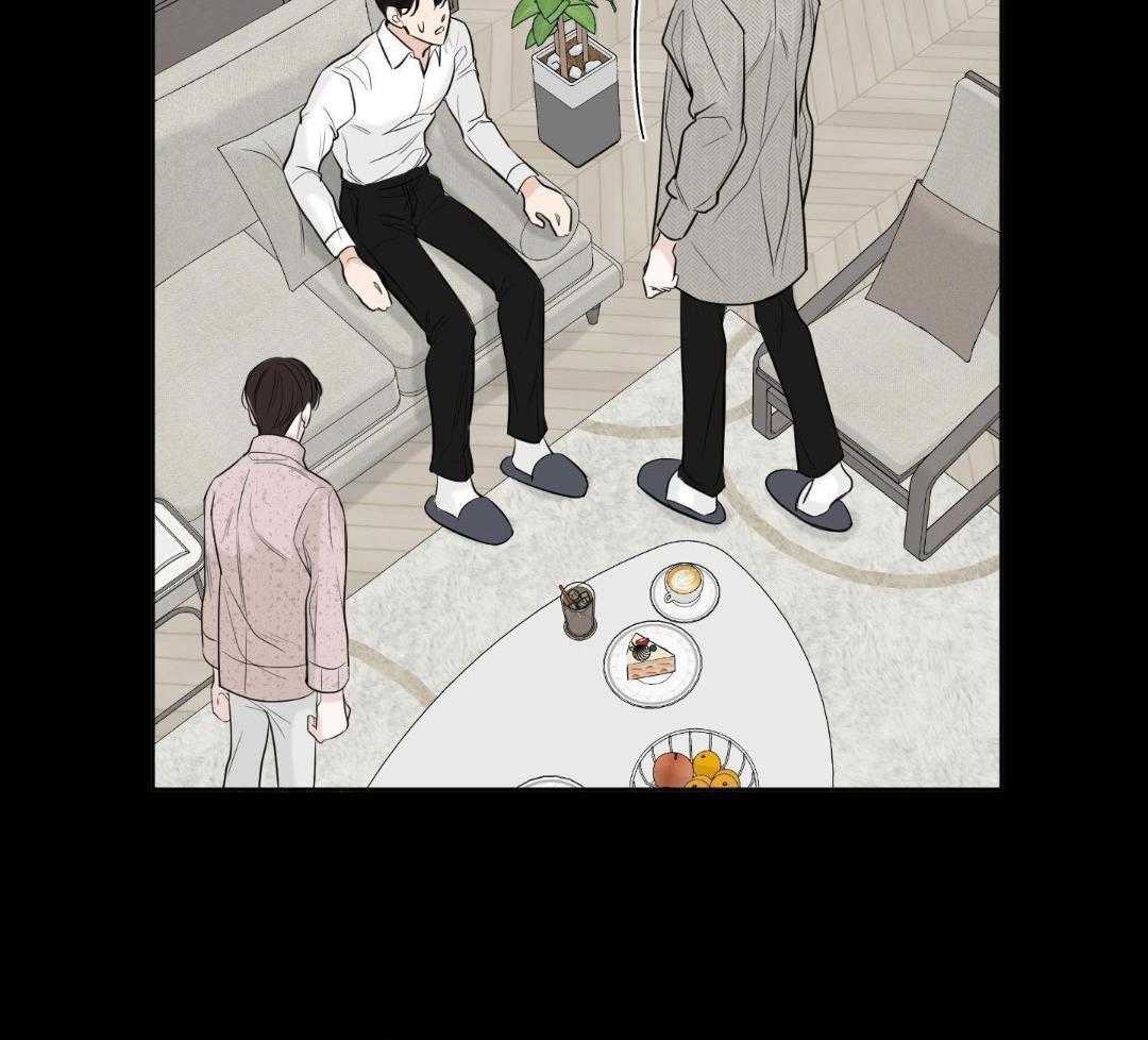 禁忌关系 第5话 第40页