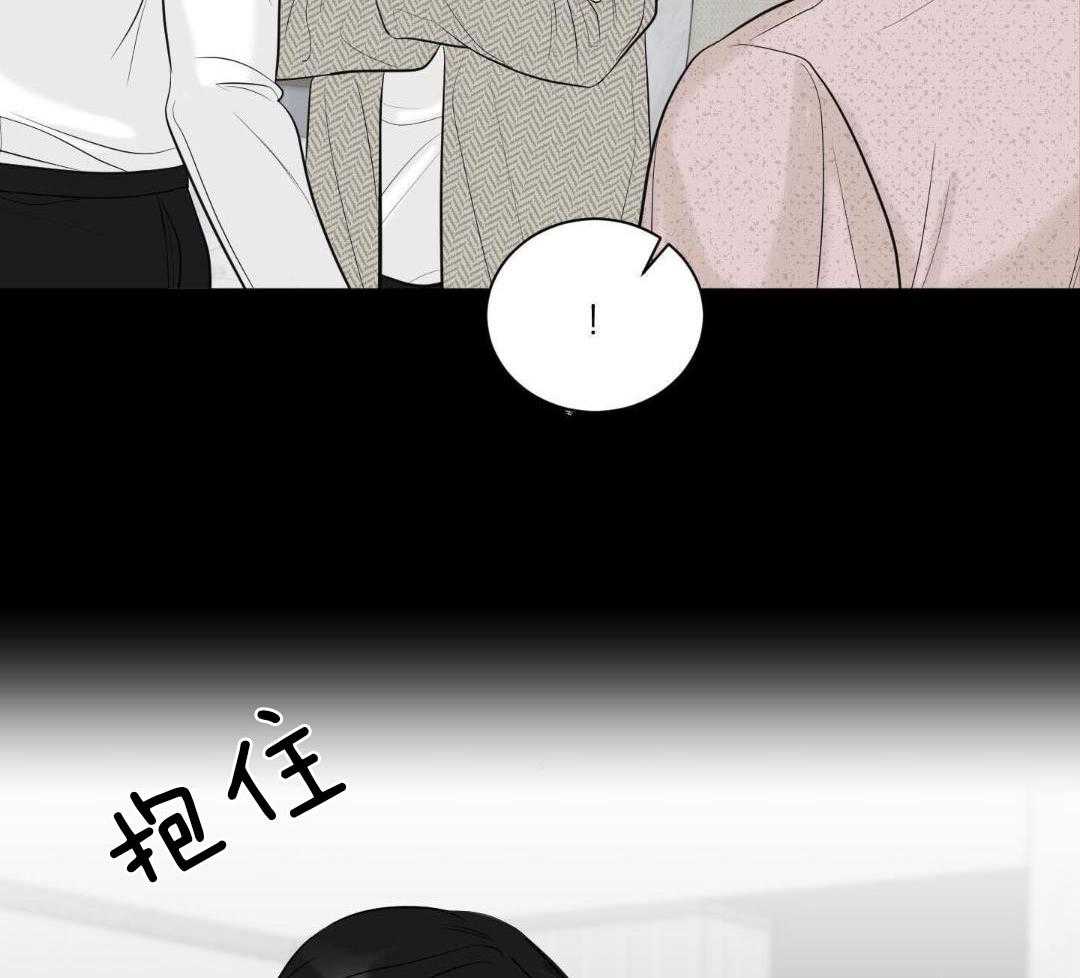 禁忌关系 第5话 第42页