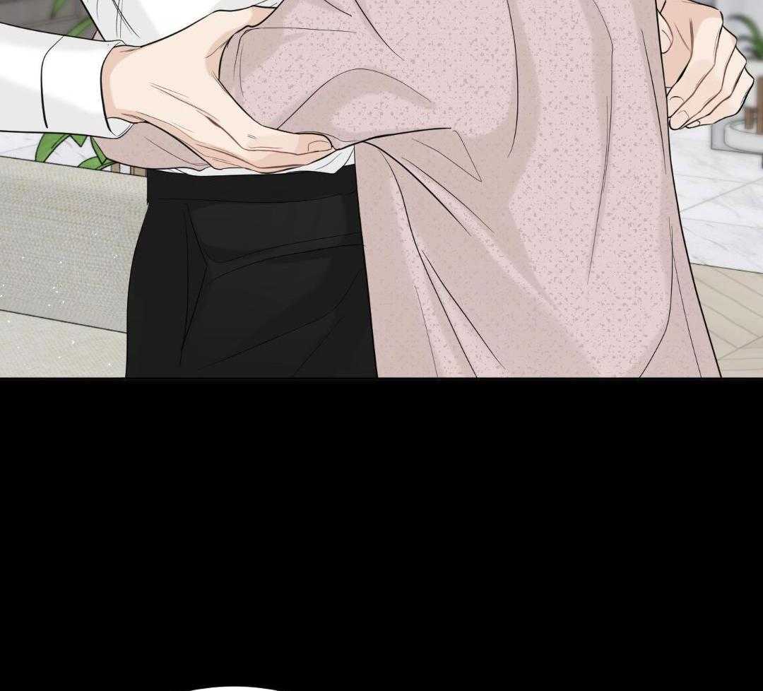 禁忌关系 第5话 第44页