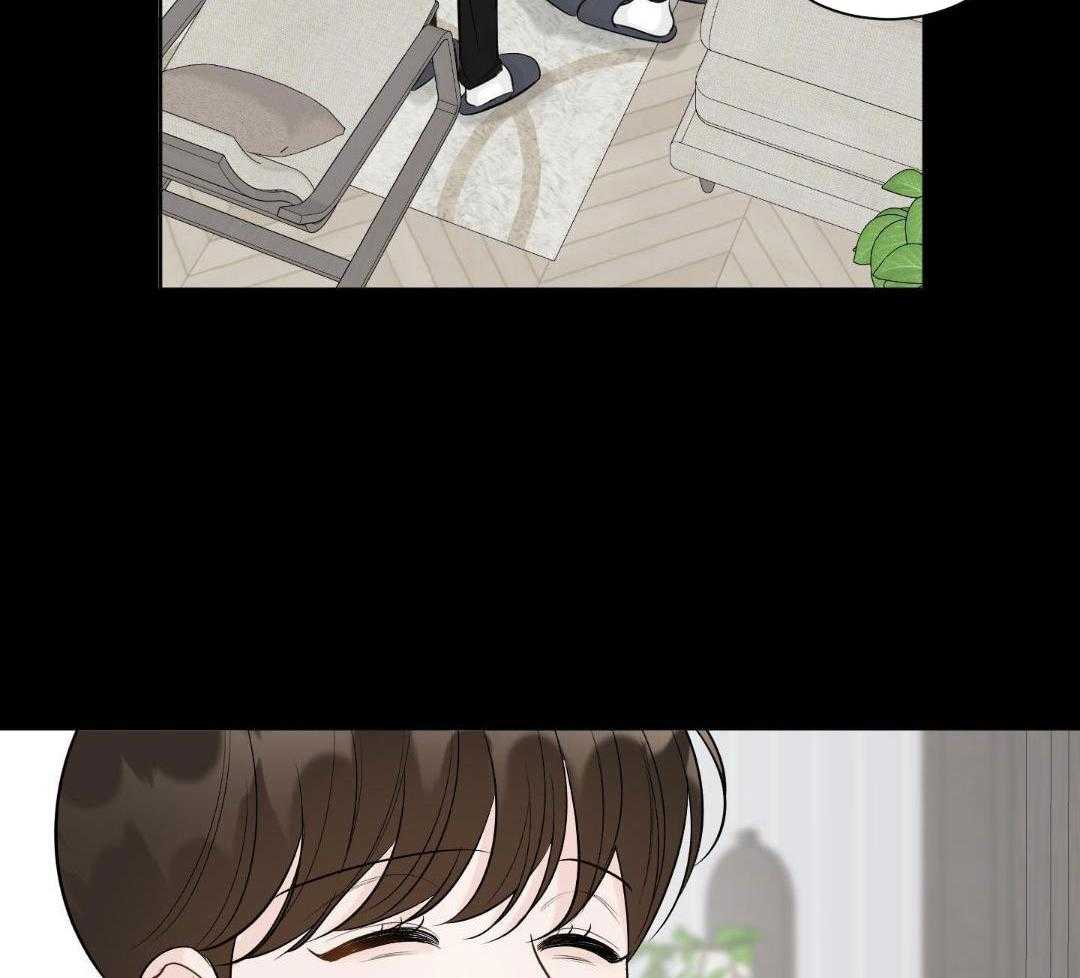 禁忌关系 第5话 第46页