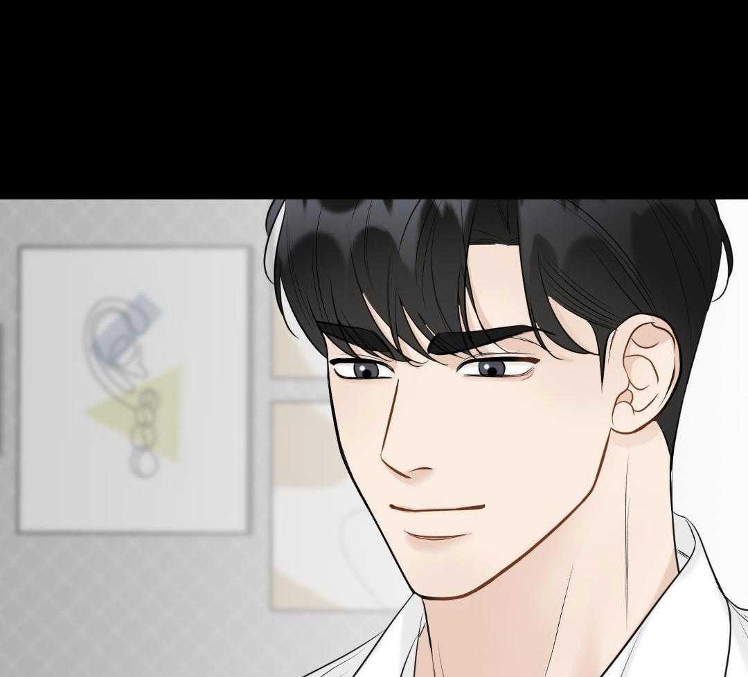 禁忌关系 第5话 第48页