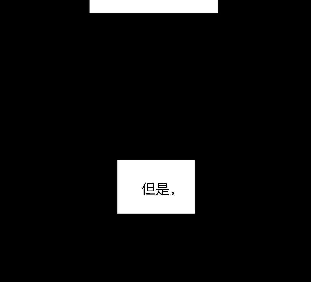 禁忌关系 第5话 第50页