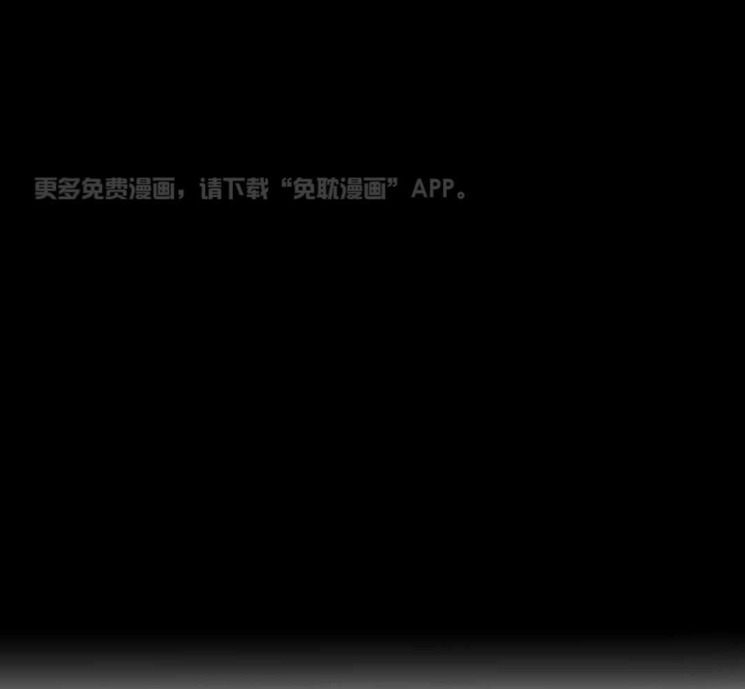 禁忌关系 第6话 第0页