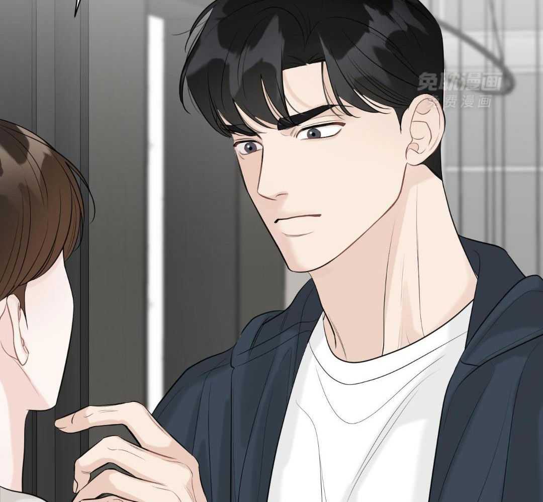 禁忌关系 第6话 第10页