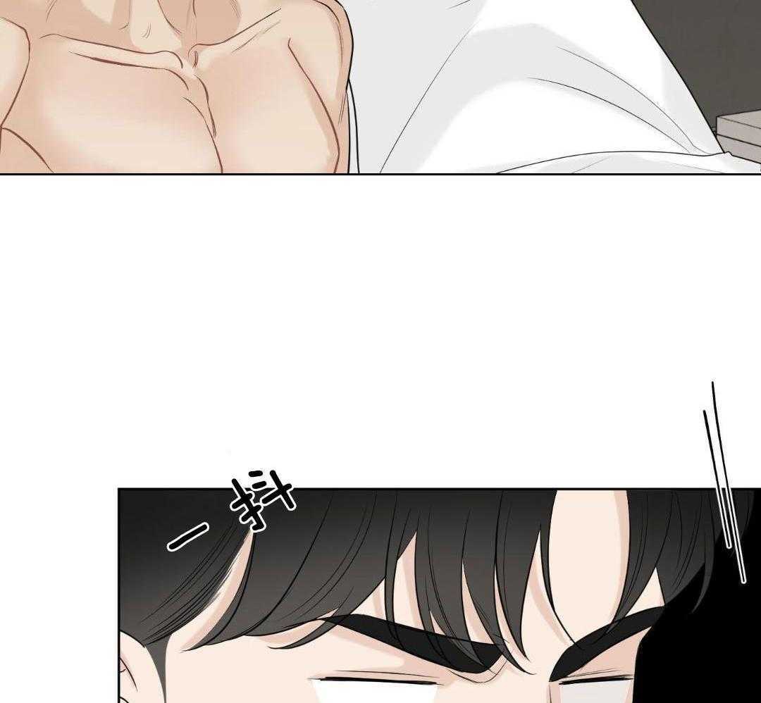 禁忌关系 第6话 第18页