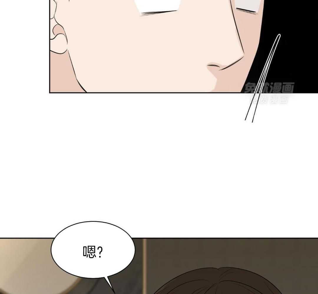 禁忌关系 第6话 第19页